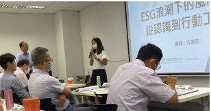 Risk Training Course