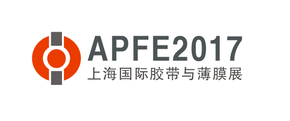 2017 Shanghai International Adhesive Tape Protective Films
