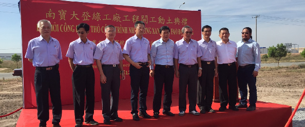 Ground breaking Ceremony for Nan Pao Materials Viet Nam Co., Ltd.