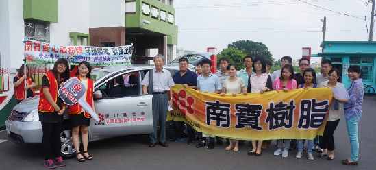 Service Vehicle for Seniors and Police Car Donation