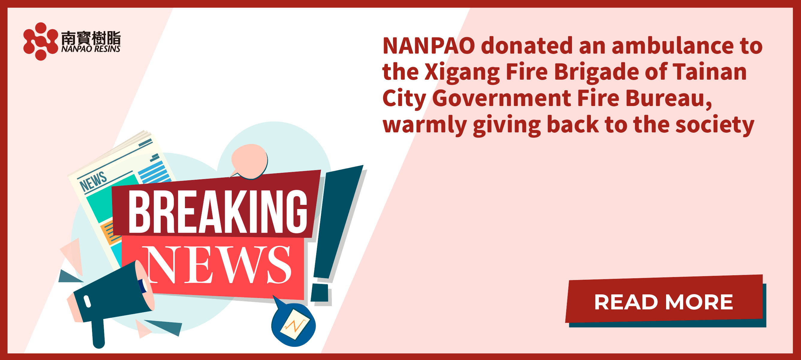 NANPAO donated an ambulance to the Xigang Fire Brigade of Tainan City Government Fire Bureau, warmly giving back to the society