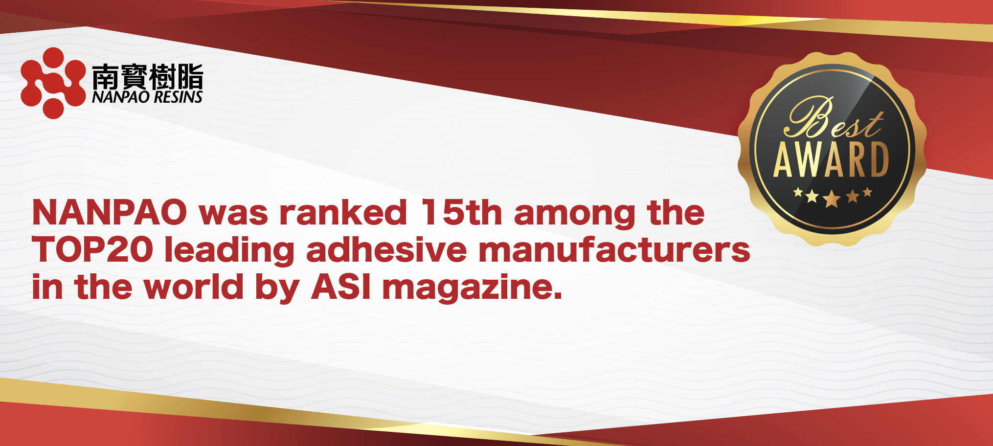 NANPAO was ranked 15th among the TOP20 leading adhesive manufacturers in the world by ASI magazine.