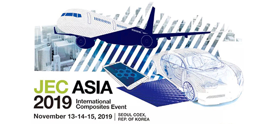 Nan Pao Resins will be attending 2019 JEC Asia show from 13th to 15th Nov 2019
