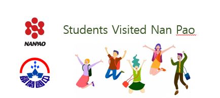 Students visited Nan Pao
