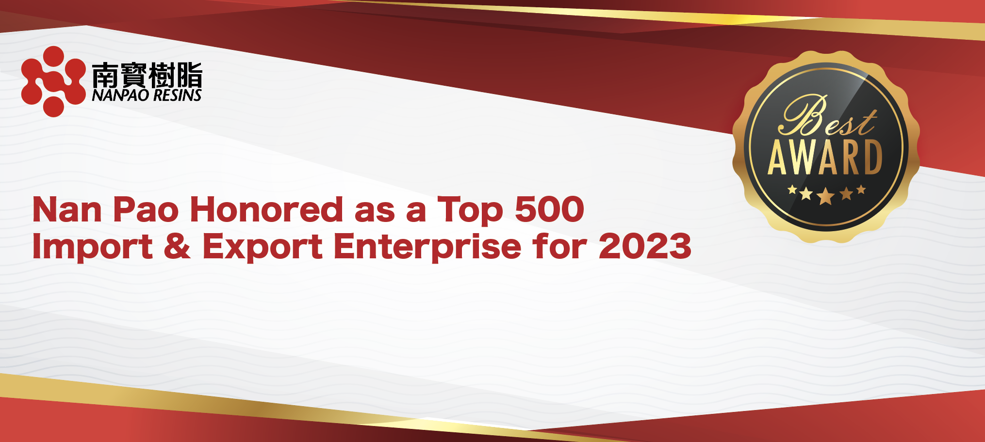 Nan Pao Honored as a Top 500 Import & Export Enterprise for 2023