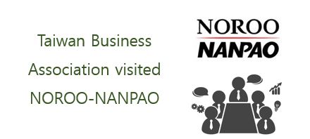 Taiwan Business Association visiting NOROO-NANPAO